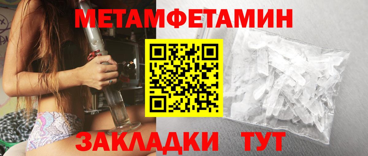 Видное  Амфетамин  Вход с VPN  АМФ 98% 
