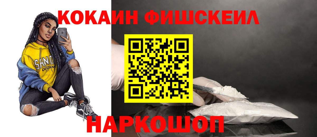 Кокаин Columbia  Вход с VPN  Видное 