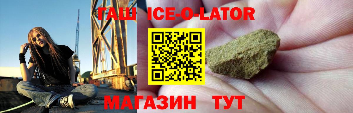 Видное  ГАШ  Вход с VPN  ГАШИШ индика сатива  где найти наркотики  ГАШИШ Изолятор 