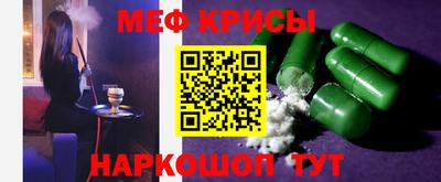 гашик Мариинск