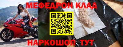 mdma Малоярославец
