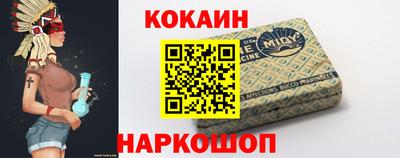 соль ск Малгобек