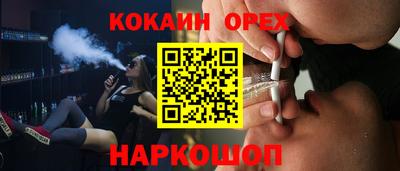 гашик Мариинск