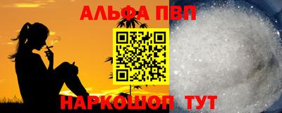 гашик Мариинск