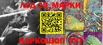 соль ск Малгобек