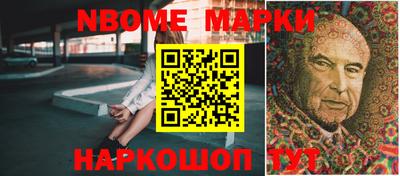 гашик Мариинск