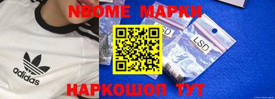 гашик Мариинск