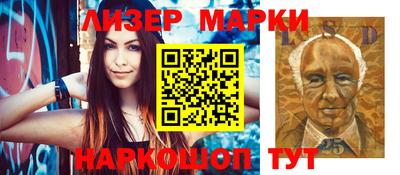 гашик Мариинск
