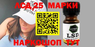 соль ск Малгобек