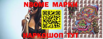 гашик Мариинск
