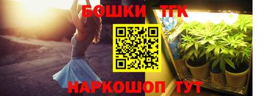 гашик Мариинск