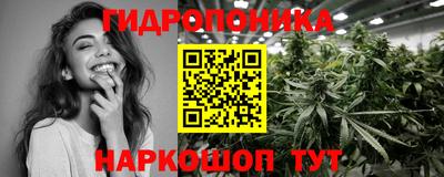 гашик Мариинск