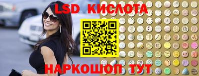 соль ск Малгобек
