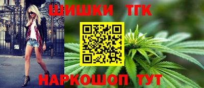 гашик Мариинск
