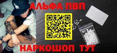 гашик Мариинск