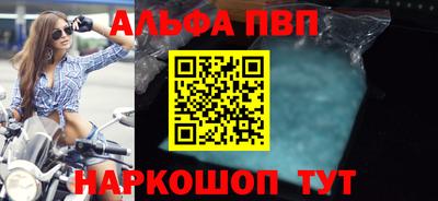 гашик Мариинск