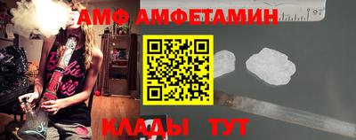 гашик Мариинск