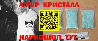 соль ск Малгобек