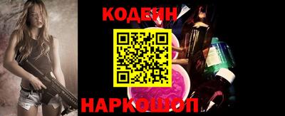соль ск Малгобек