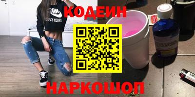 соль ск Малгобек