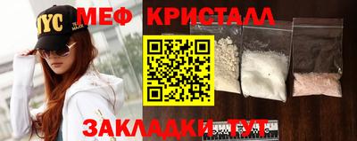 гашик Мариинск