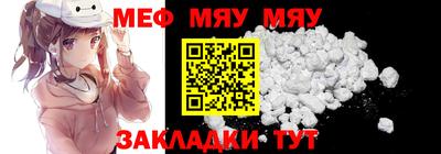 гашик Мариинск