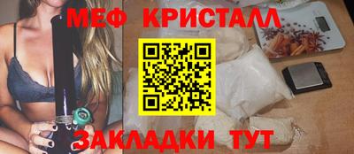 гашик Мариинск