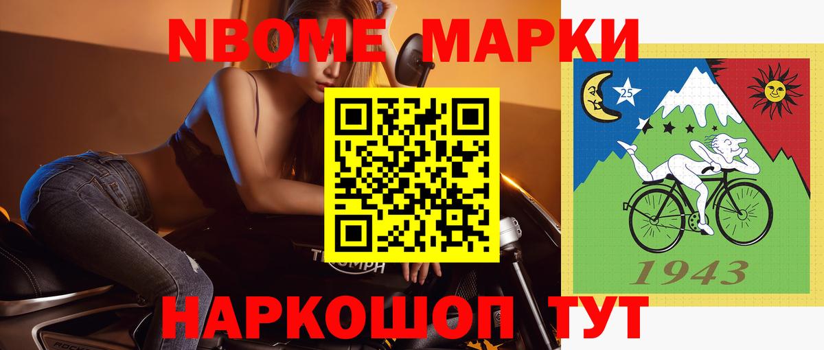 Видное  Лсд 25 экстази кислота  Вход с VPN 