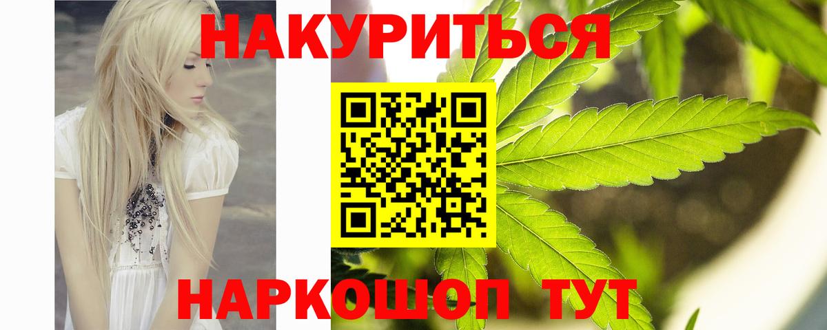 Бошки Шишки тримм Видное