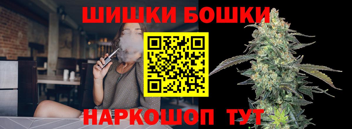Бошки Шишки сатива  Марихуана ГИДРОПОН  Канабис семена  Видное  Вход с VPN 